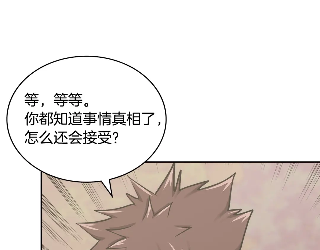 第205页