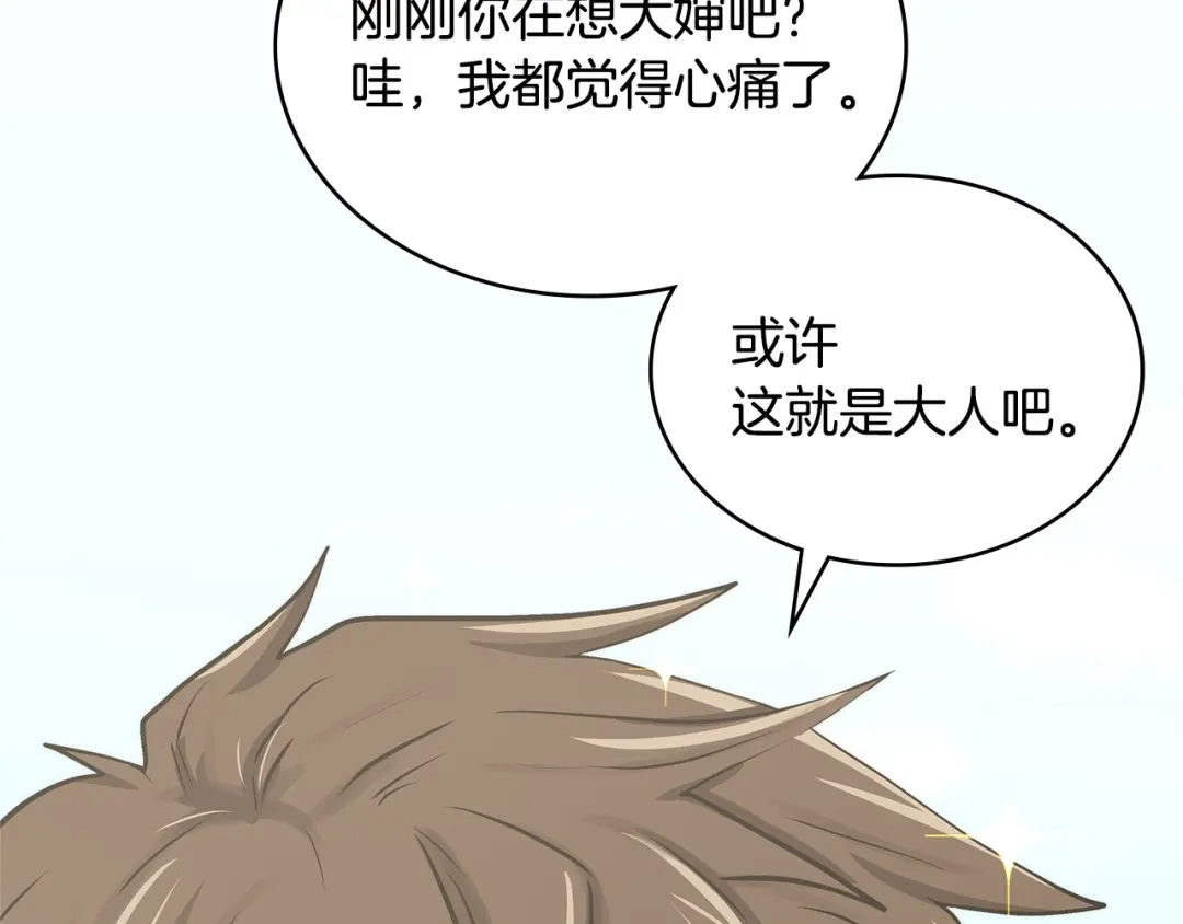 第209页