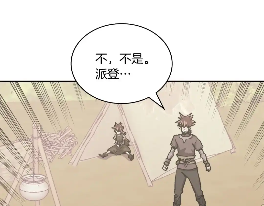 第213页