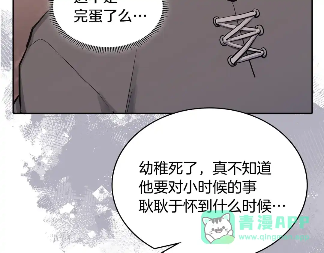第181页