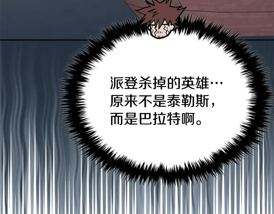 第185页