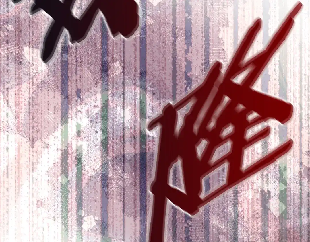 第122页
