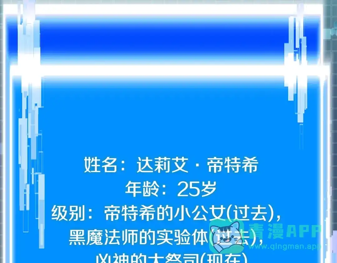 第191页