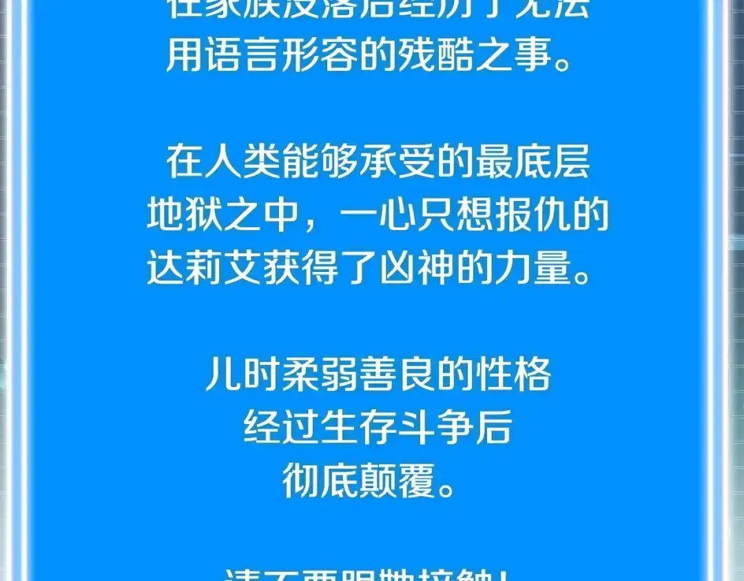 第193页
