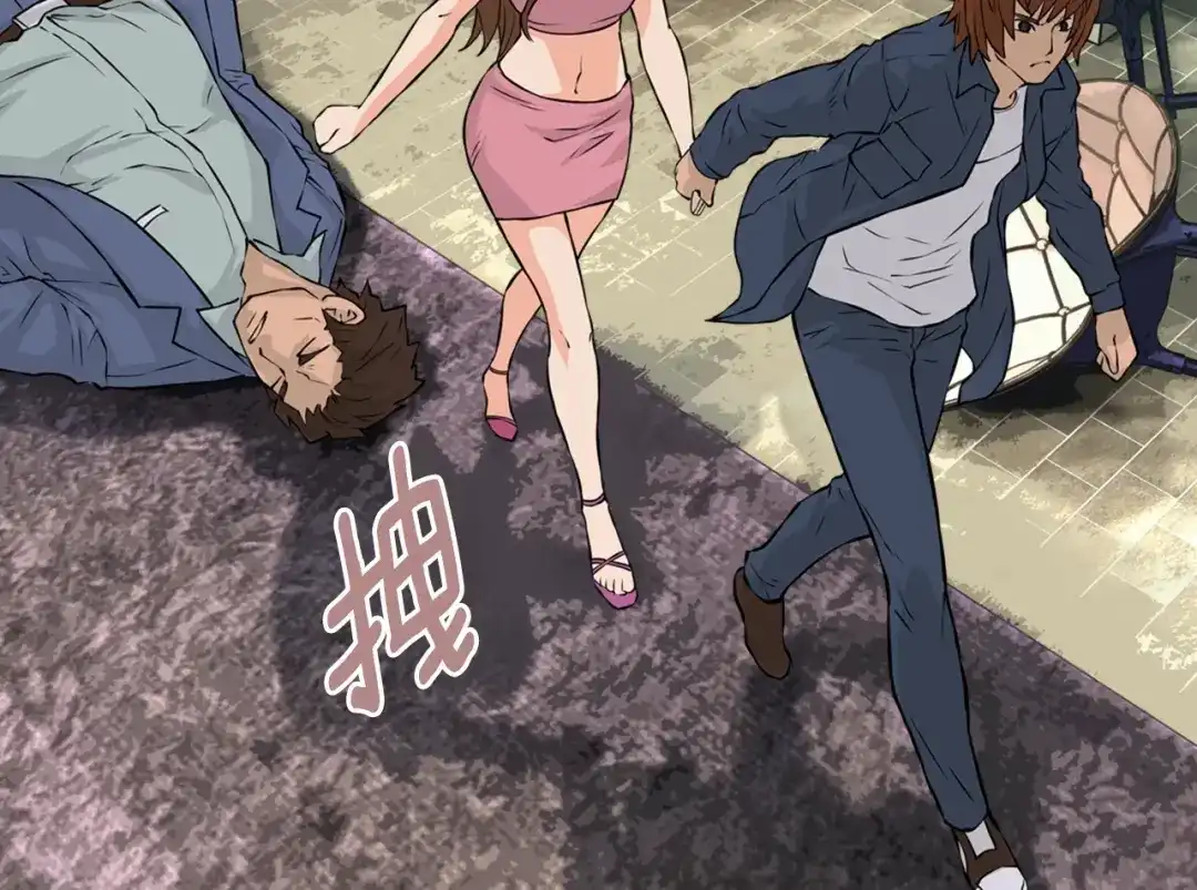第97页
