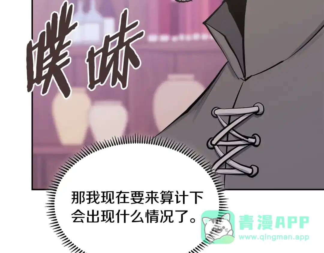 第191页