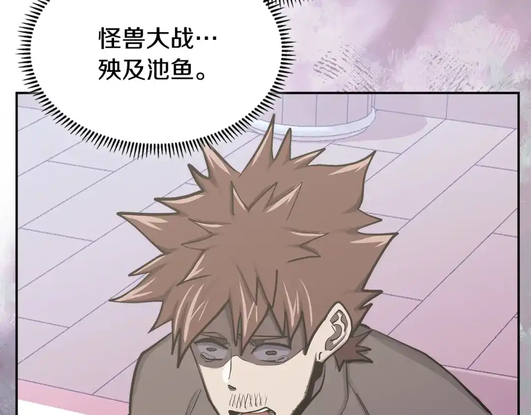 第197页