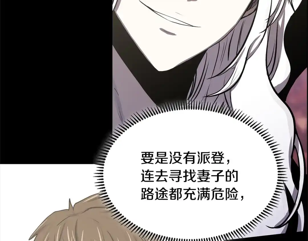 第203页