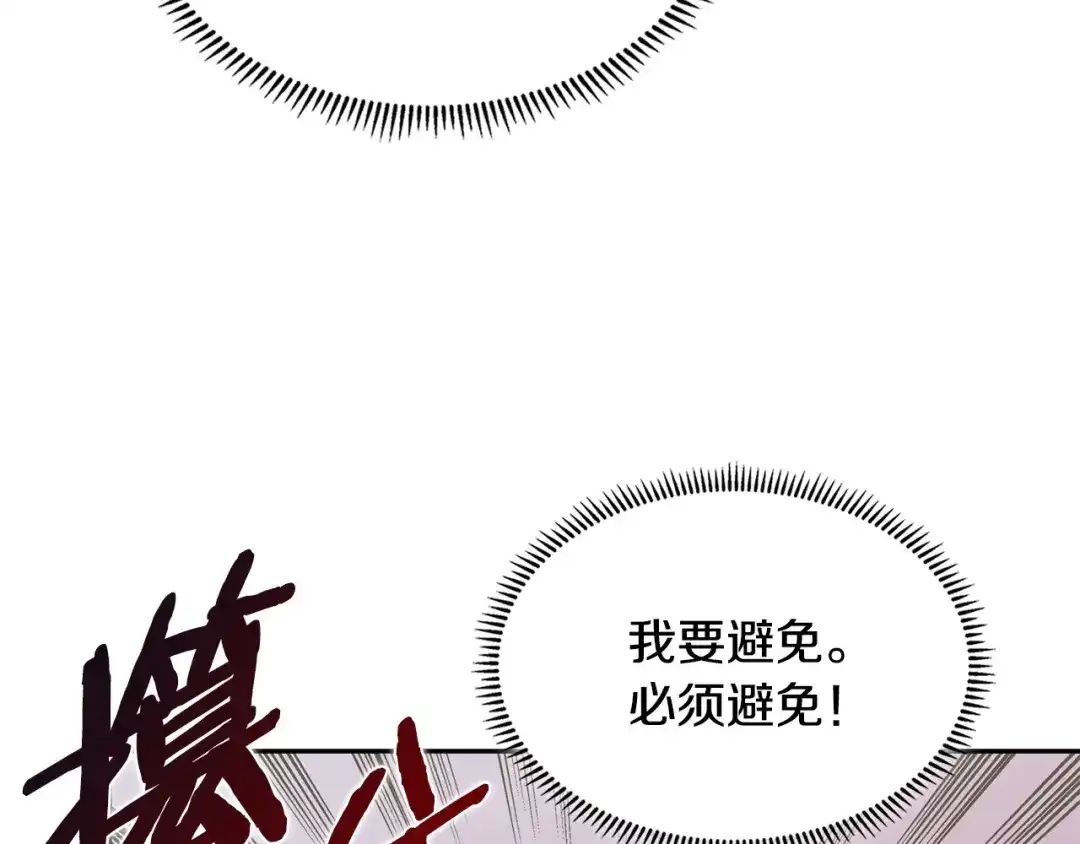 第217页