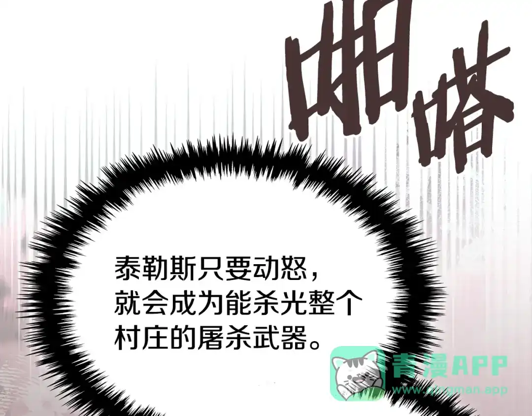 第191页