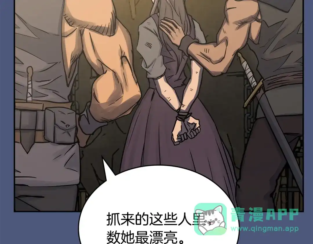 第201页