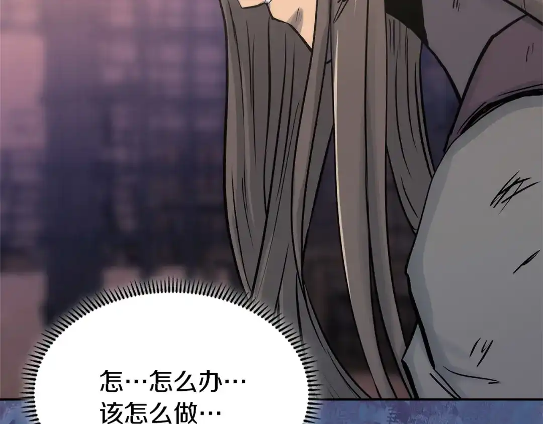 第205页
