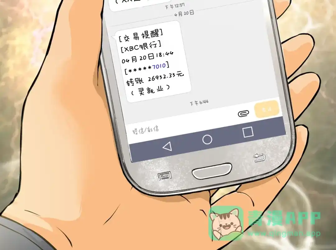 第91页