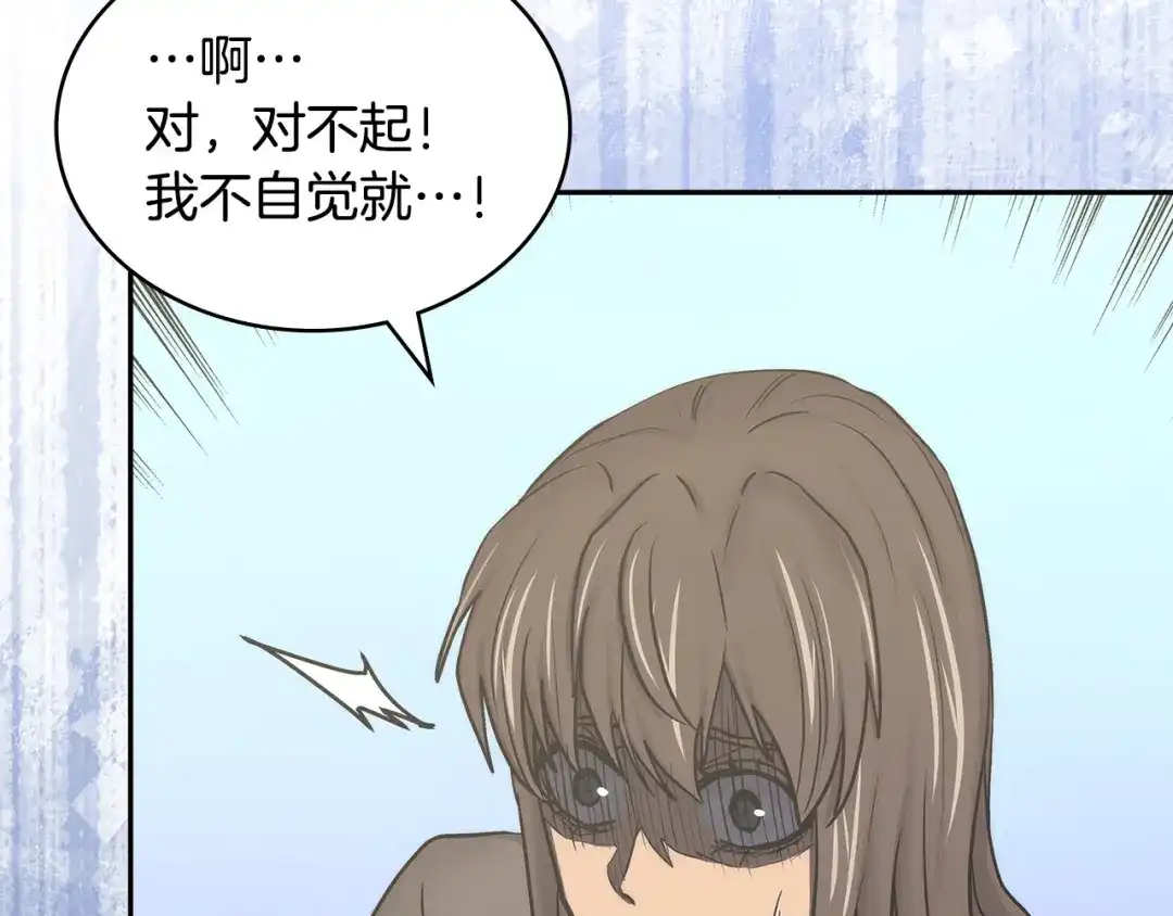 第193页