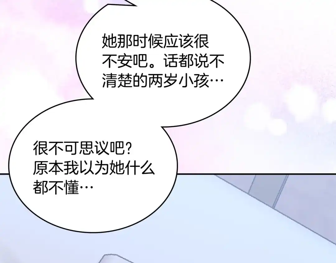 第202页