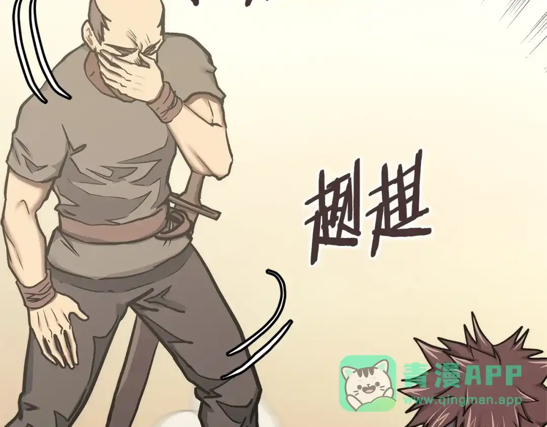 第181页