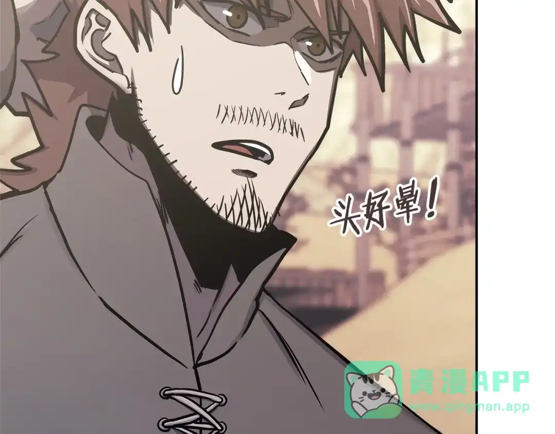 第191页