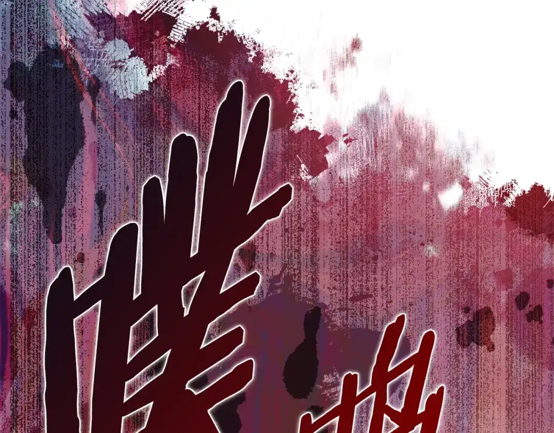 第197页