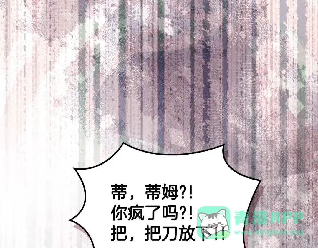第201页