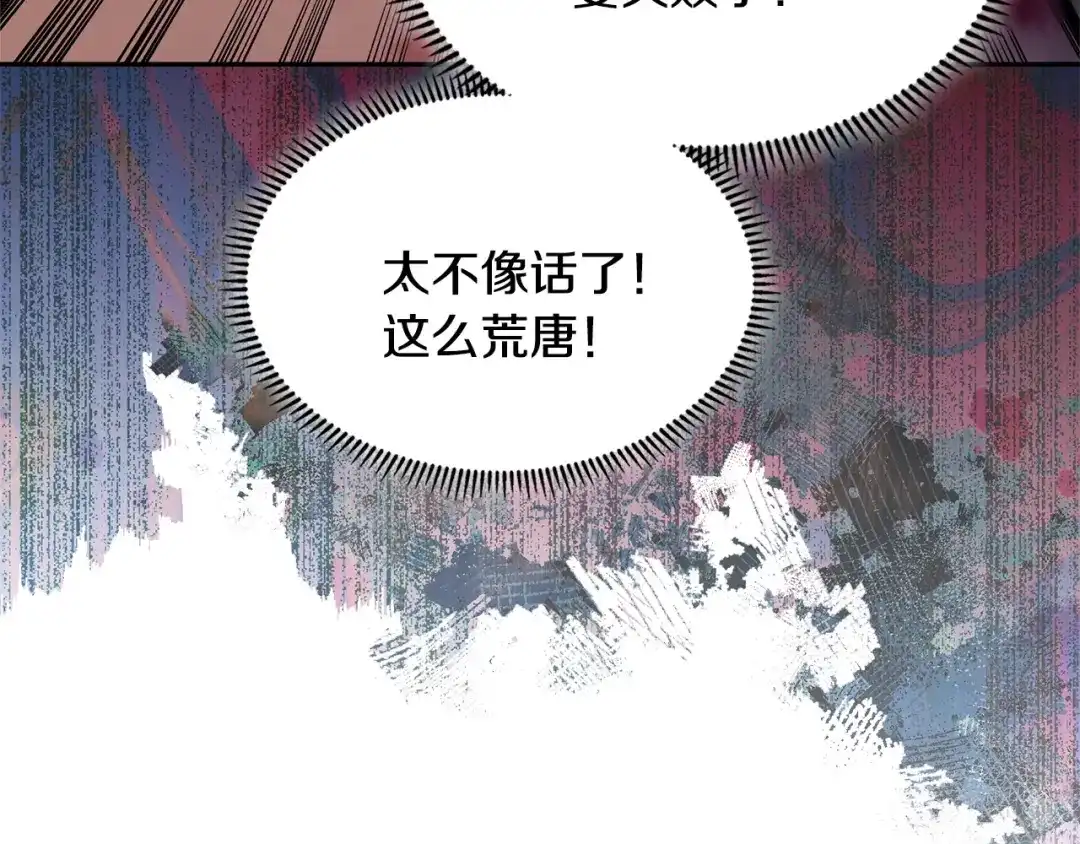 第232页