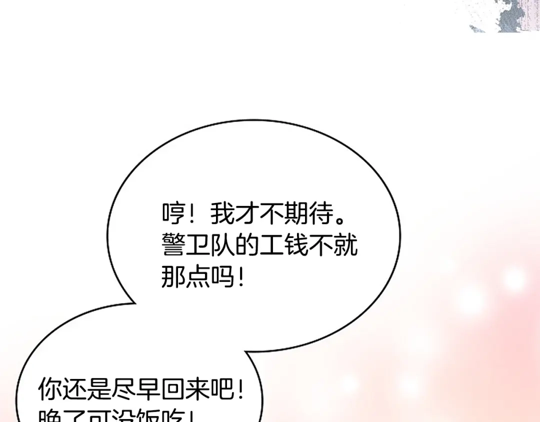 第233页