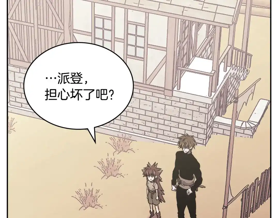 第192页