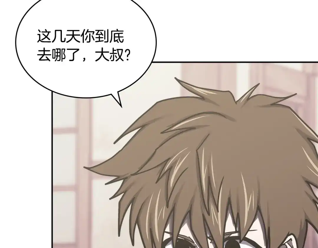 第195页