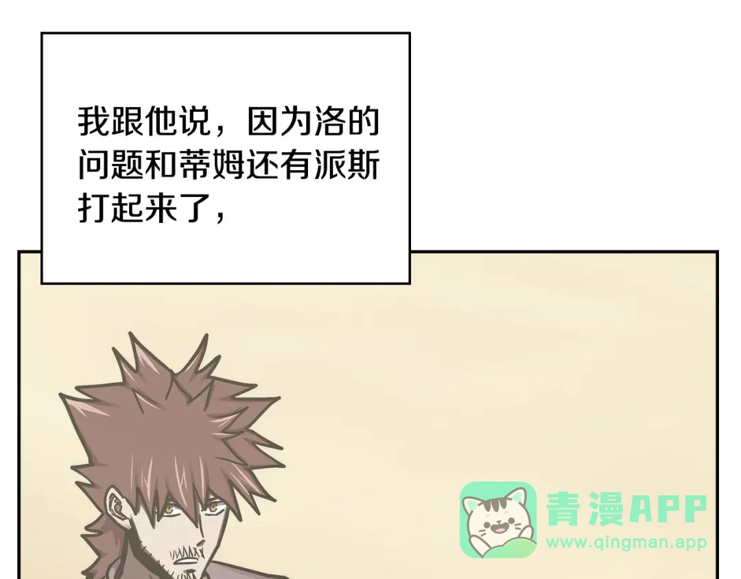 第201页