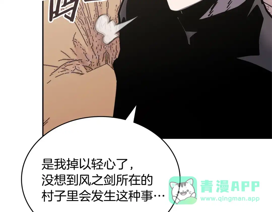 第206页