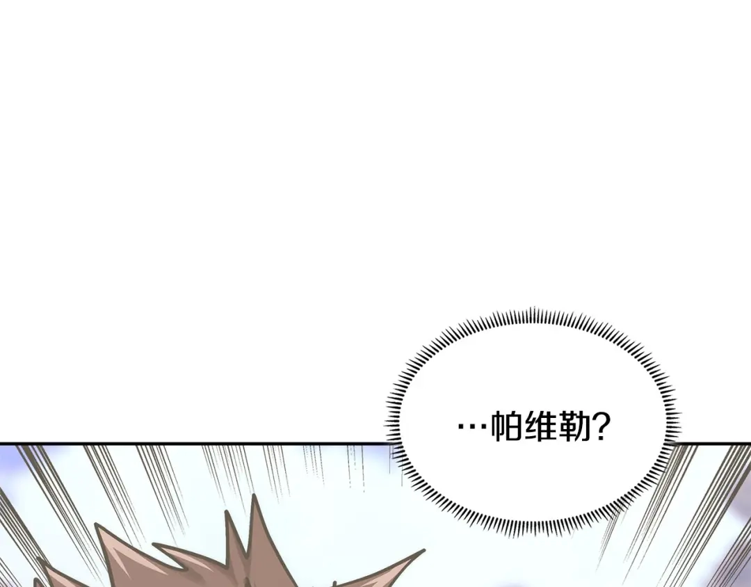 第202页
