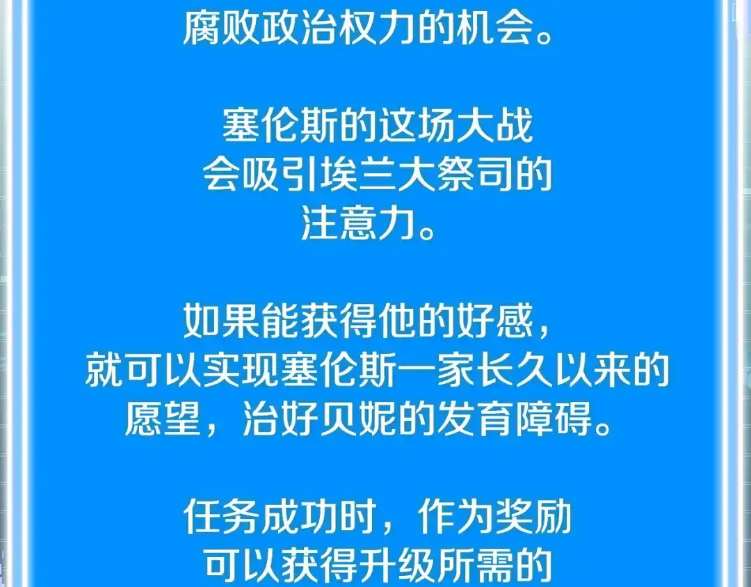 第228页