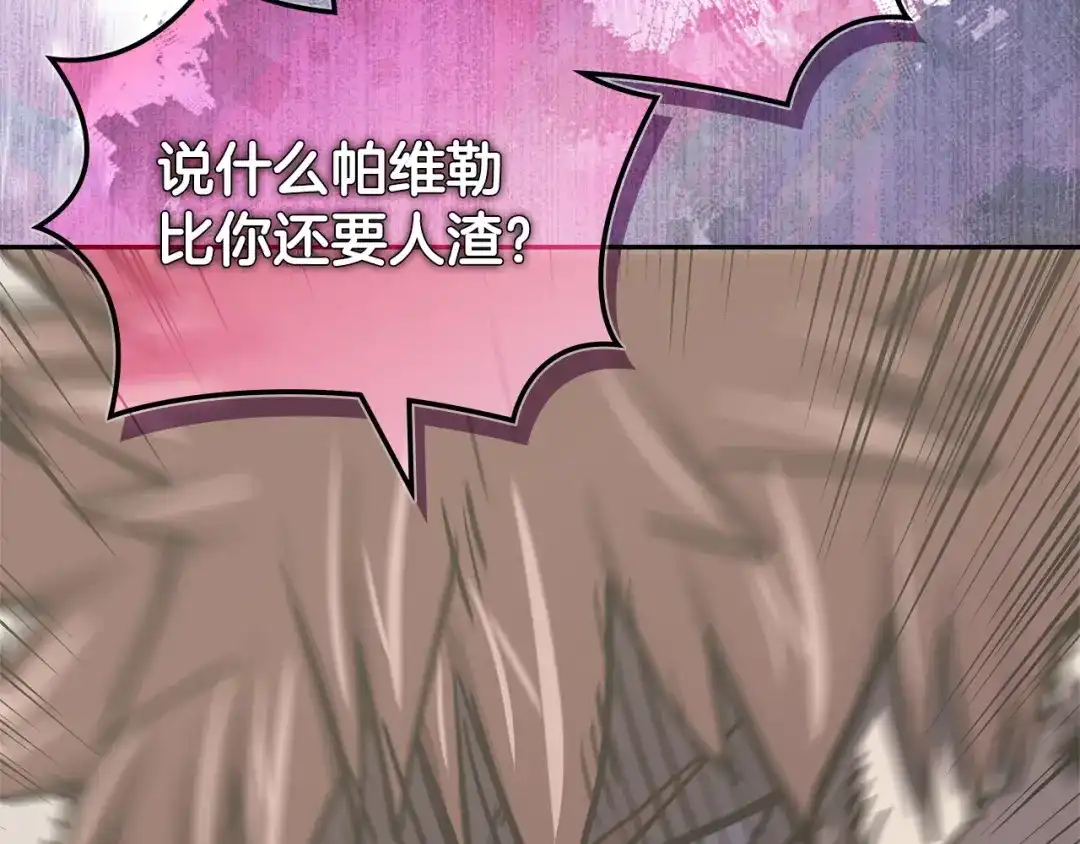 第193页