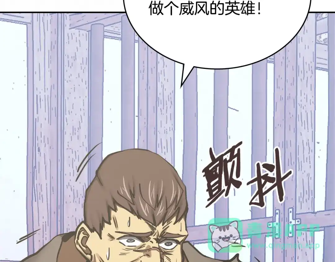 第201页