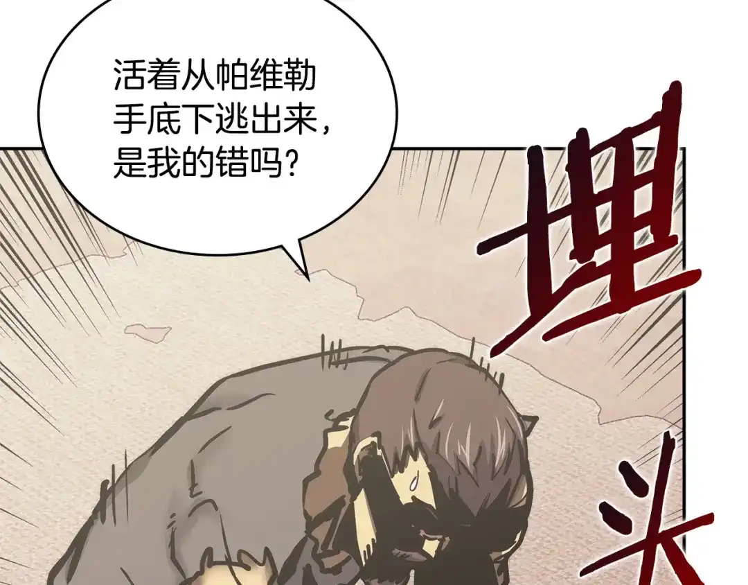 第205页