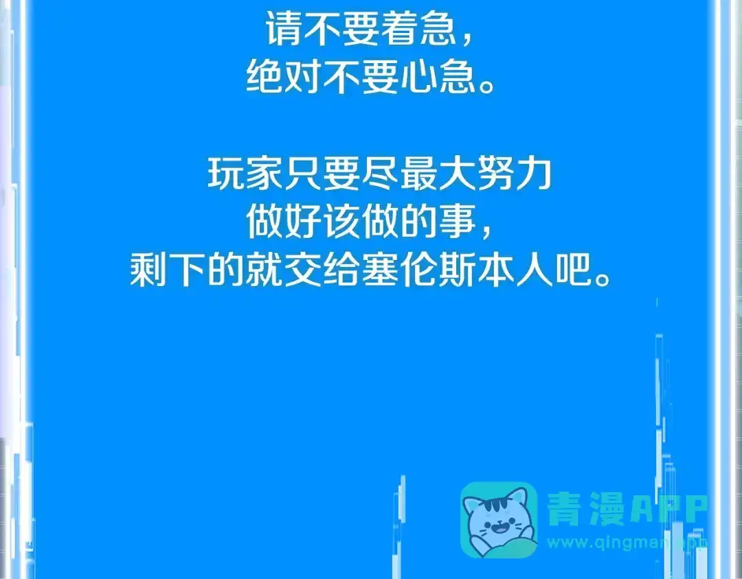 第201页
