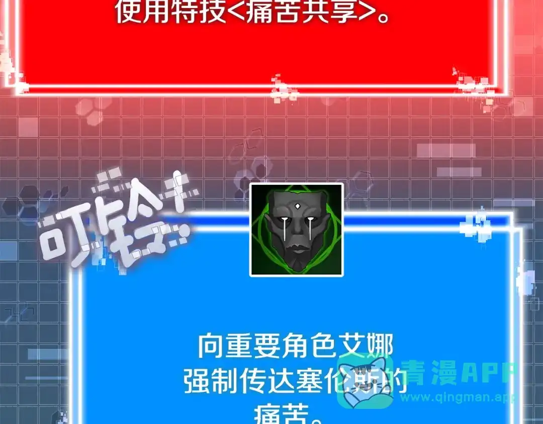 第186页