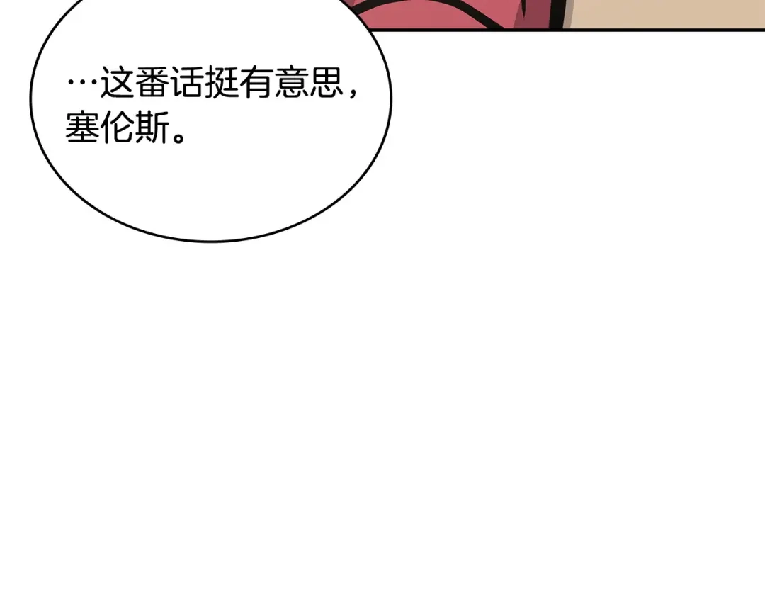 第193页