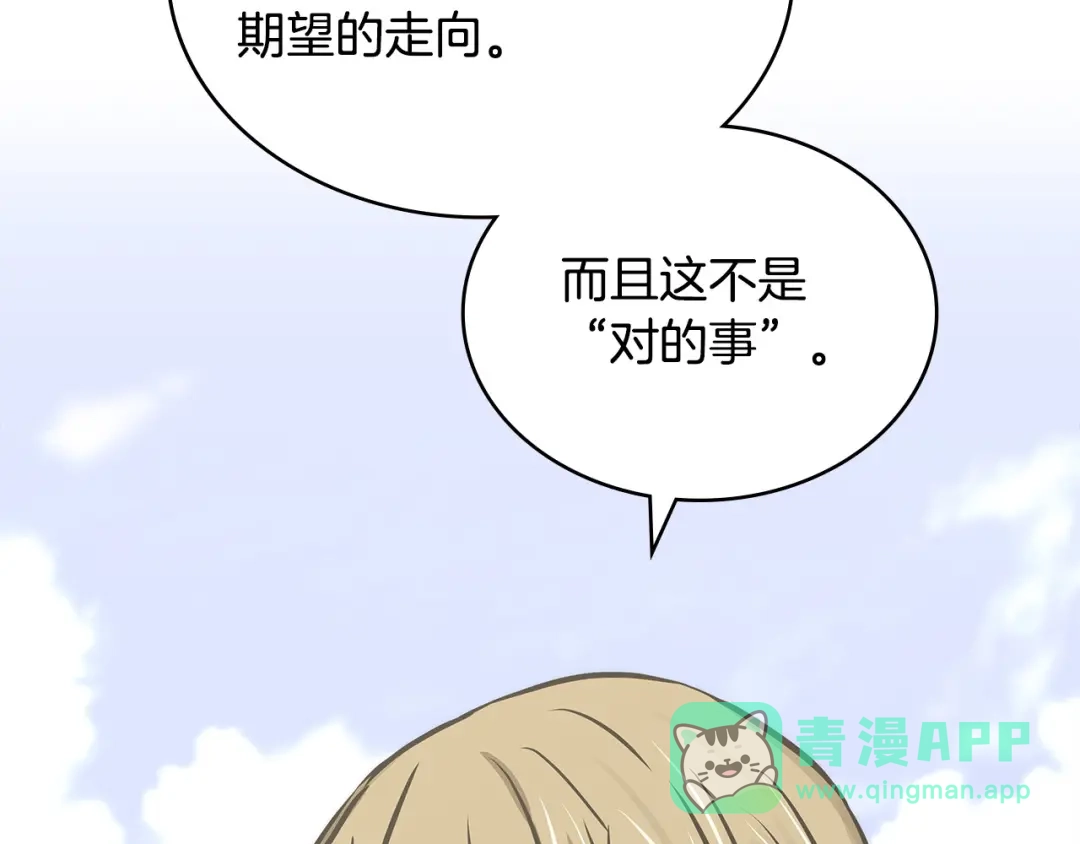 第206页