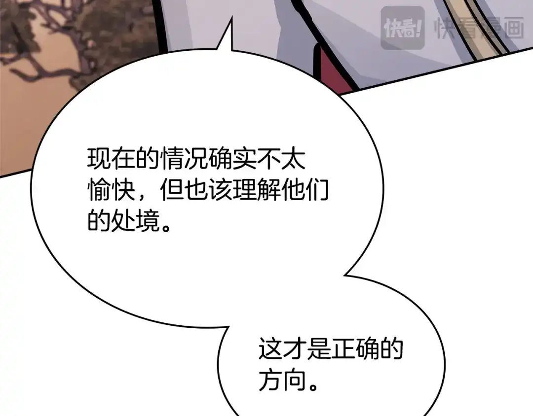 第209页