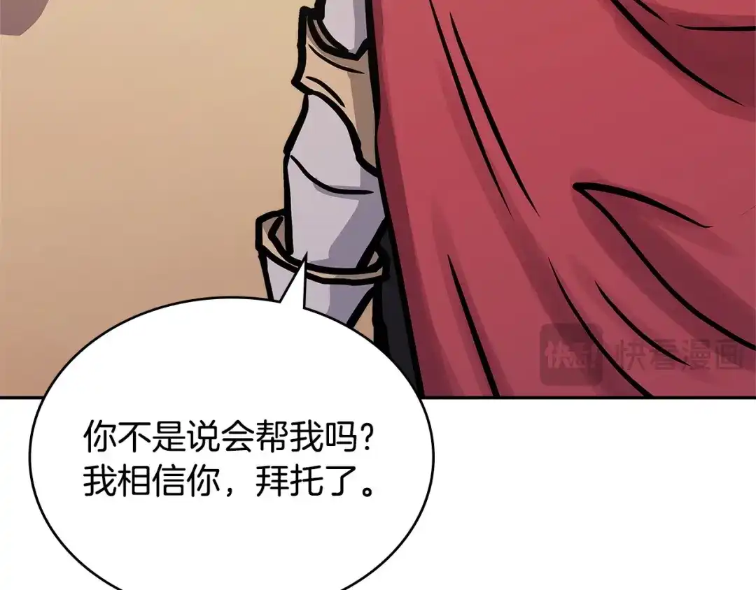 第220页