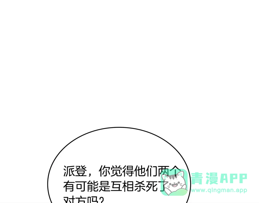 第191页