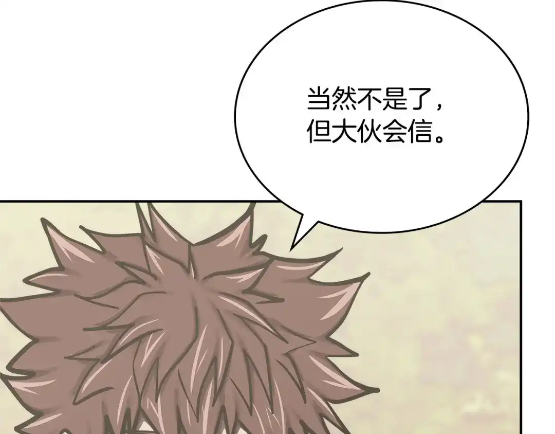 第203页
