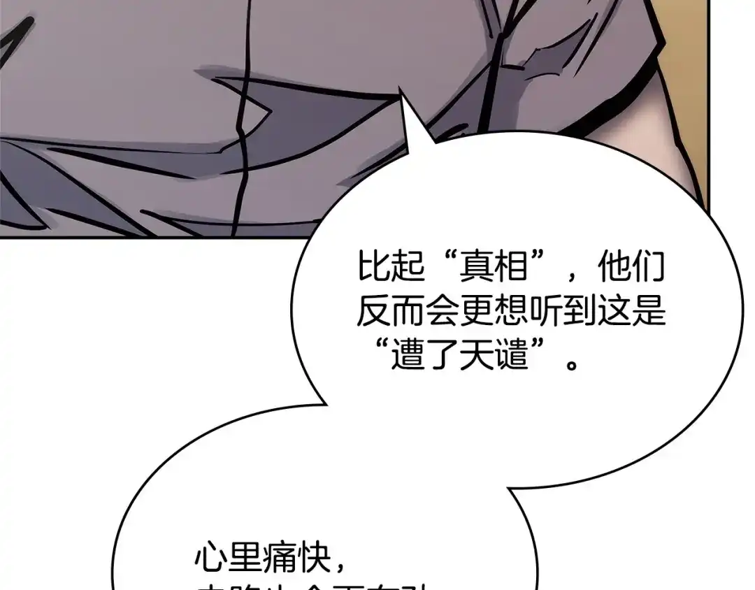 第205页