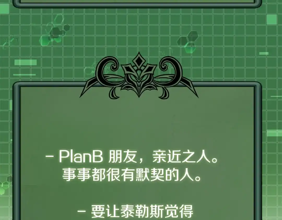 第213页