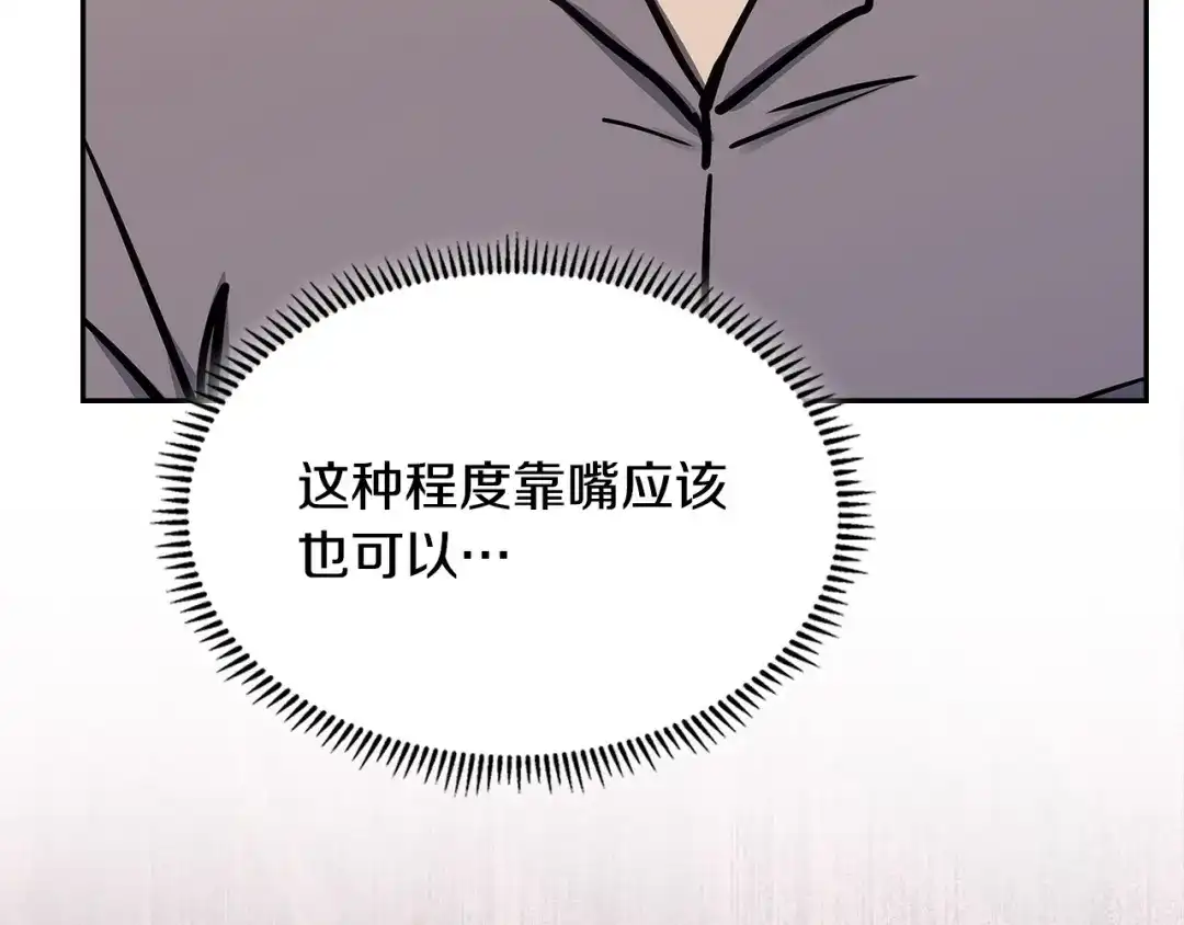 第217页