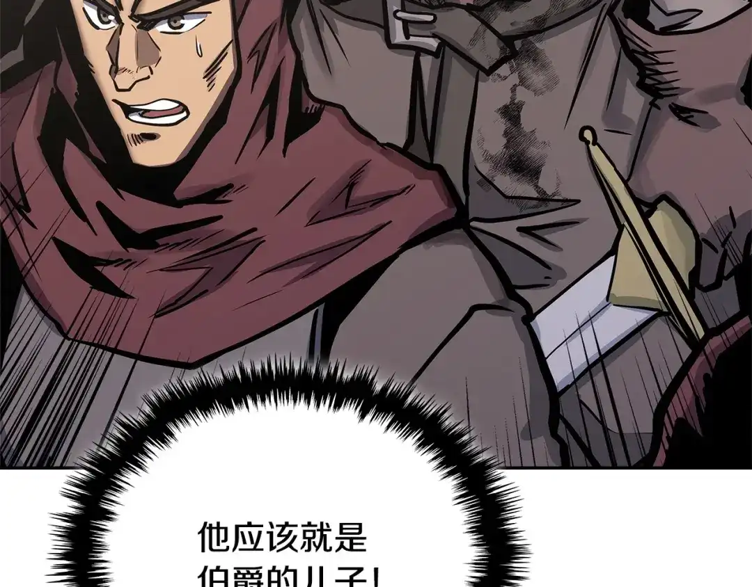 第197页