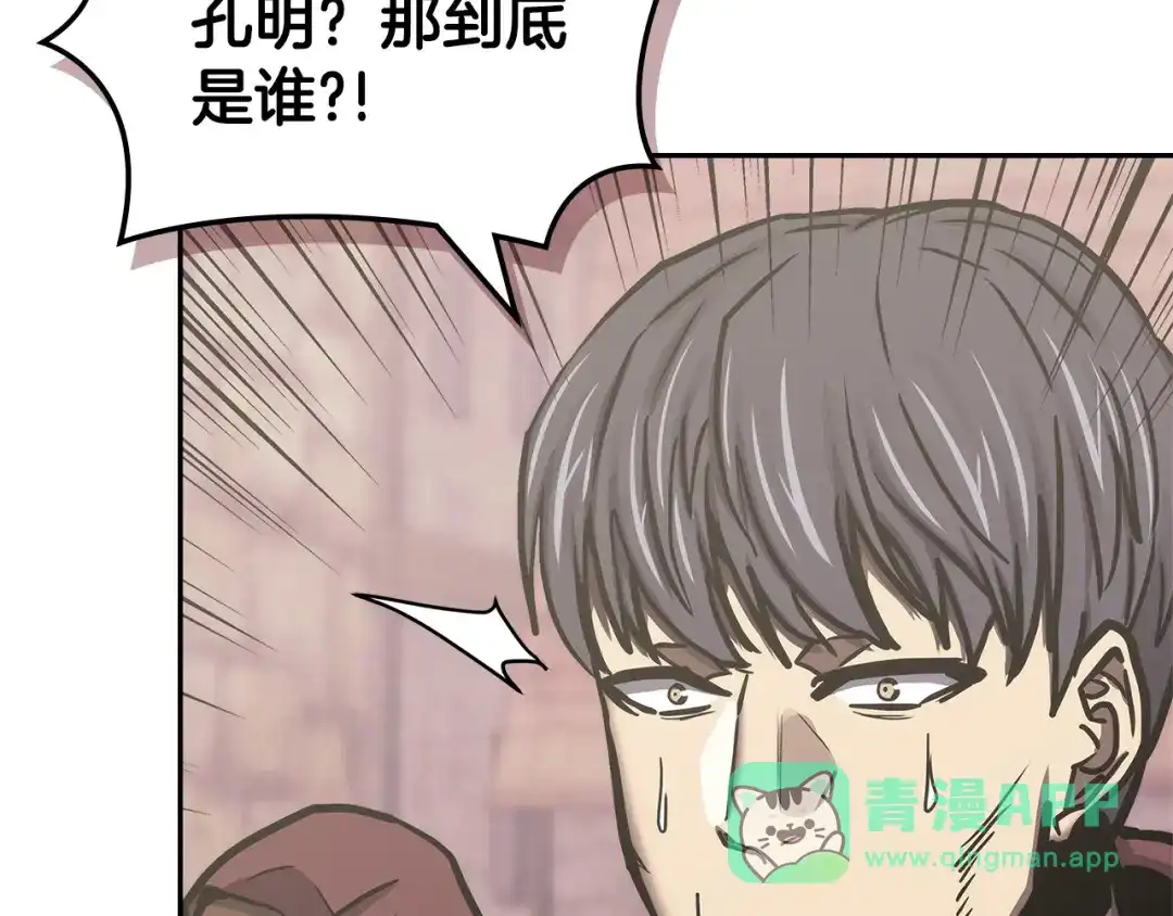 第206页