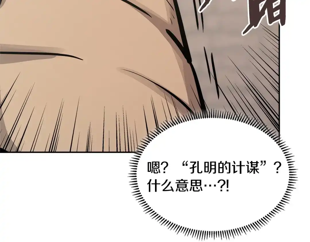 第210页