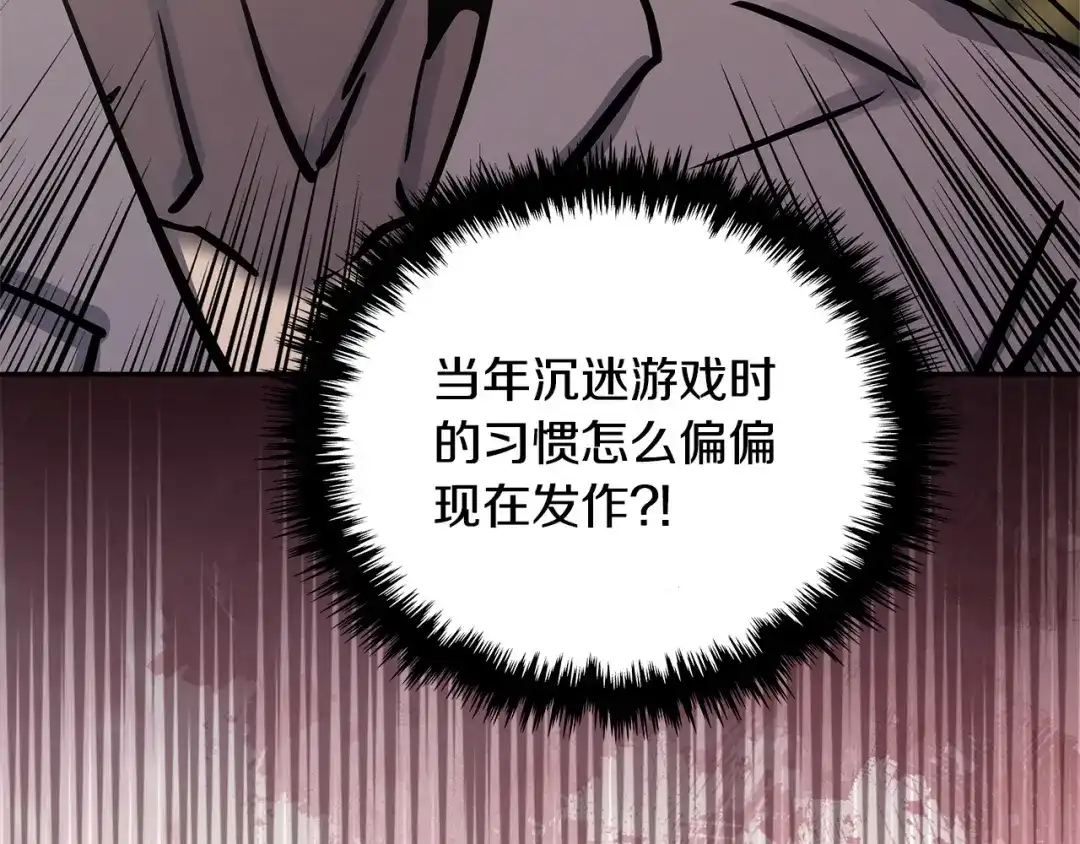 第214页