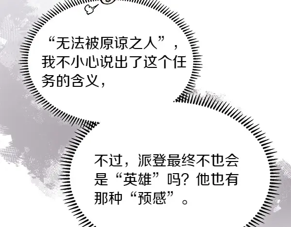 第199页